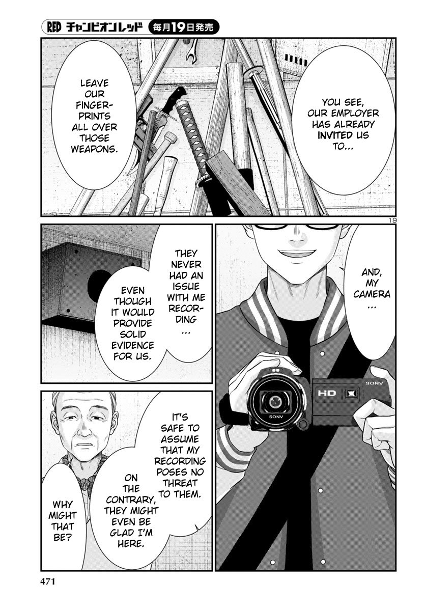 Page 20 of Chapter 96