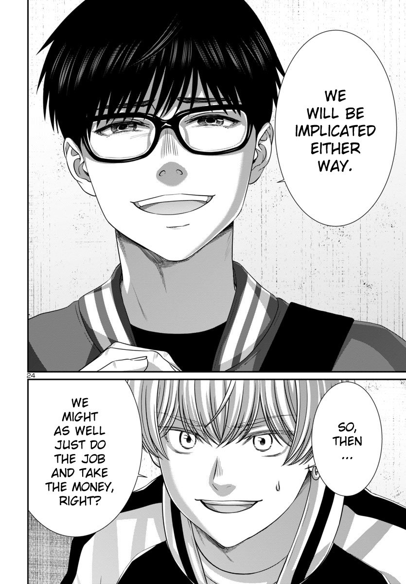 Page 24 of Chapter 96