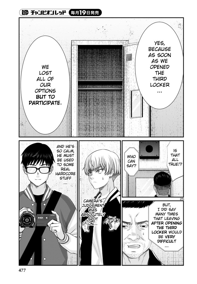 Page 25 of Chapter 96