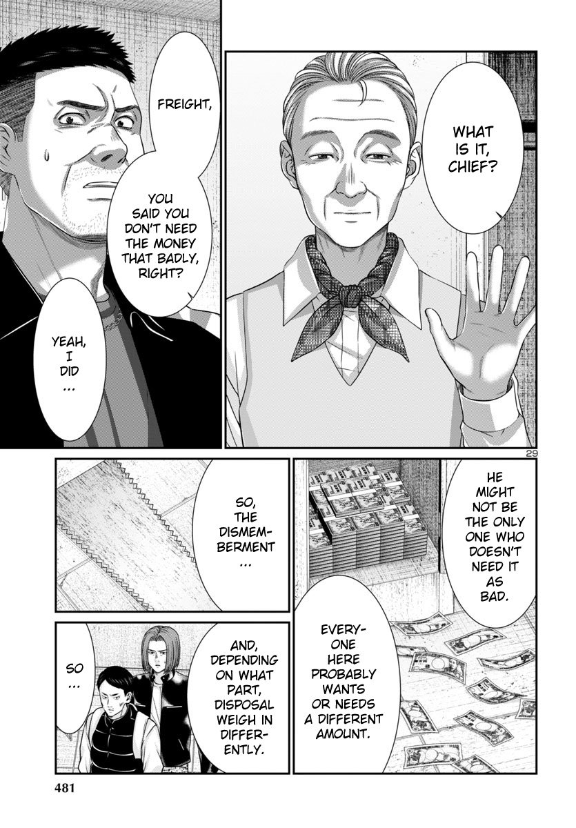Page 29 of Chapter 96