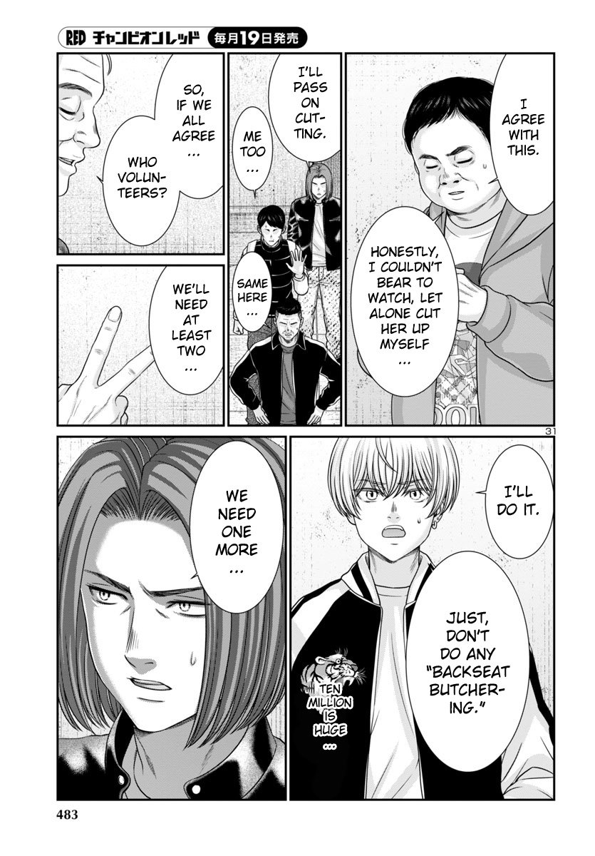 Page 31 of Chapter 96