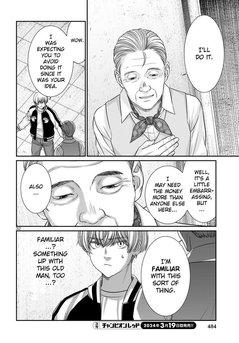 Page 32 of Chapter 96