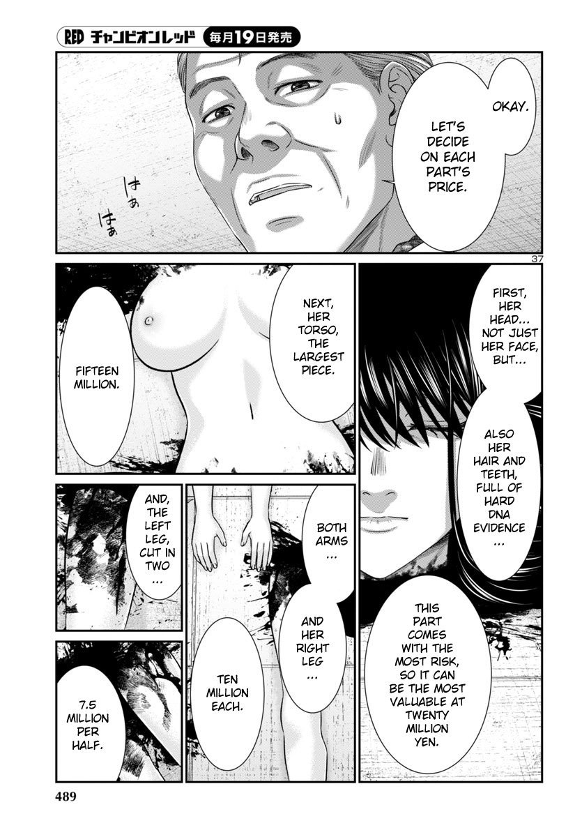 Page 37 of Chapter 96