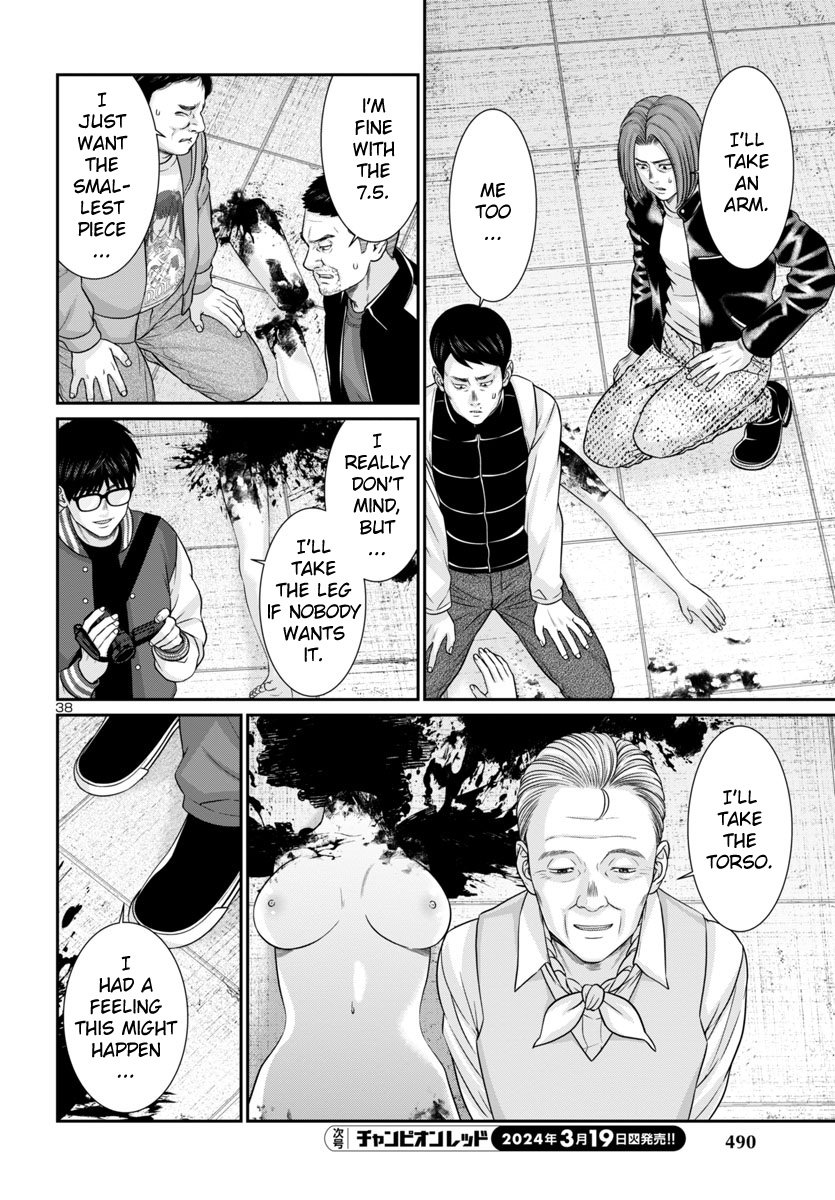 Page 38 of Chapter 96