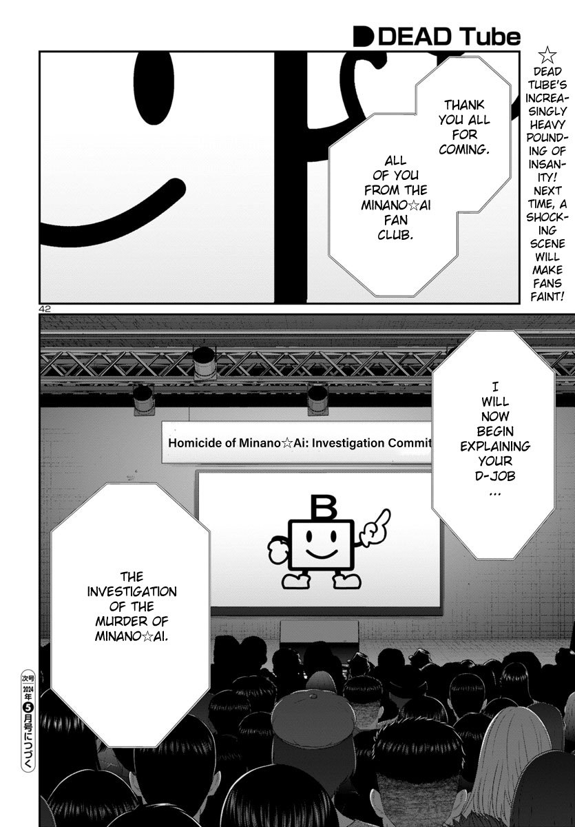Page 41 of Chapter 96