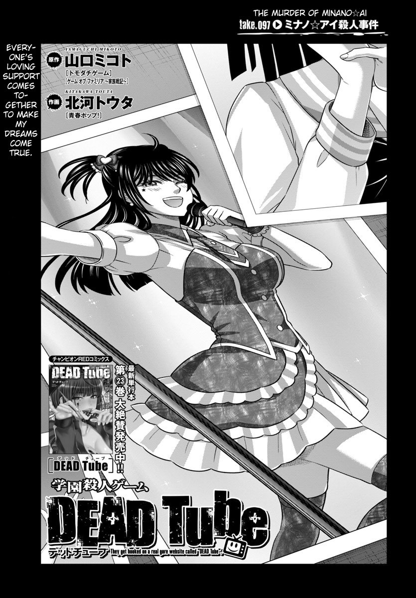 Page 4 of Chapter 97