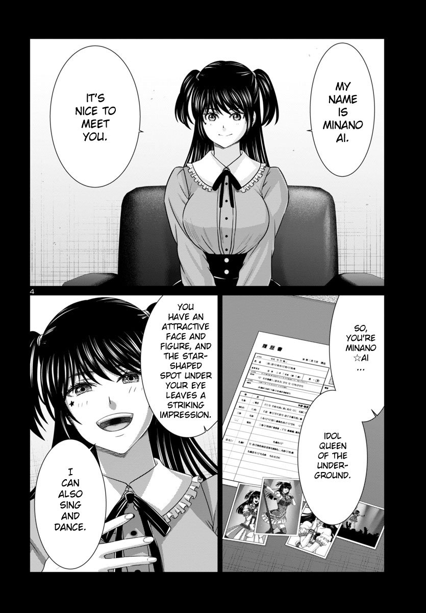 Page 5 of Chapter 97