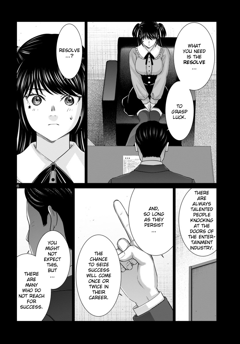Page 7 of Chapter 97