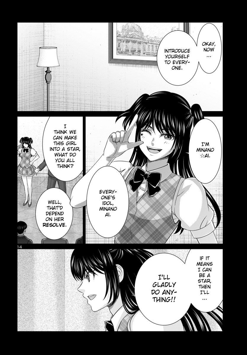 Page 15 of Chapter 97