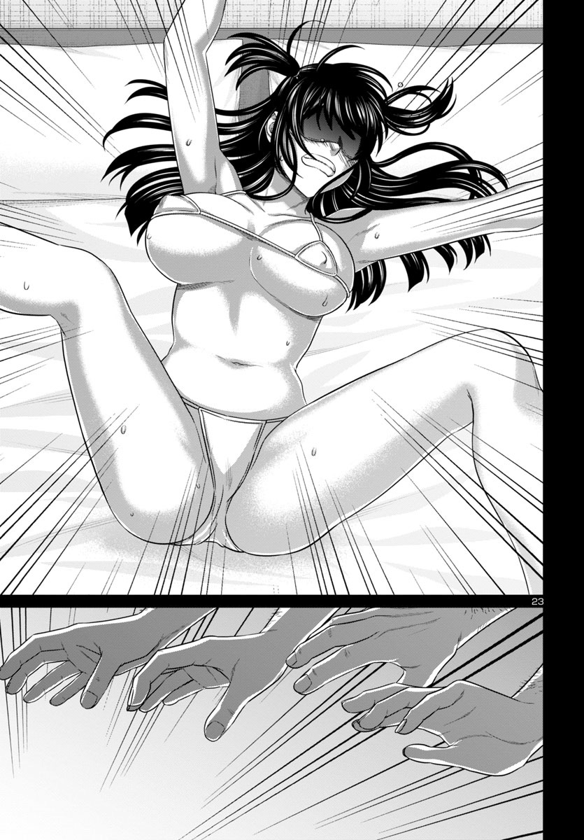 Page 24 of Chapter 97