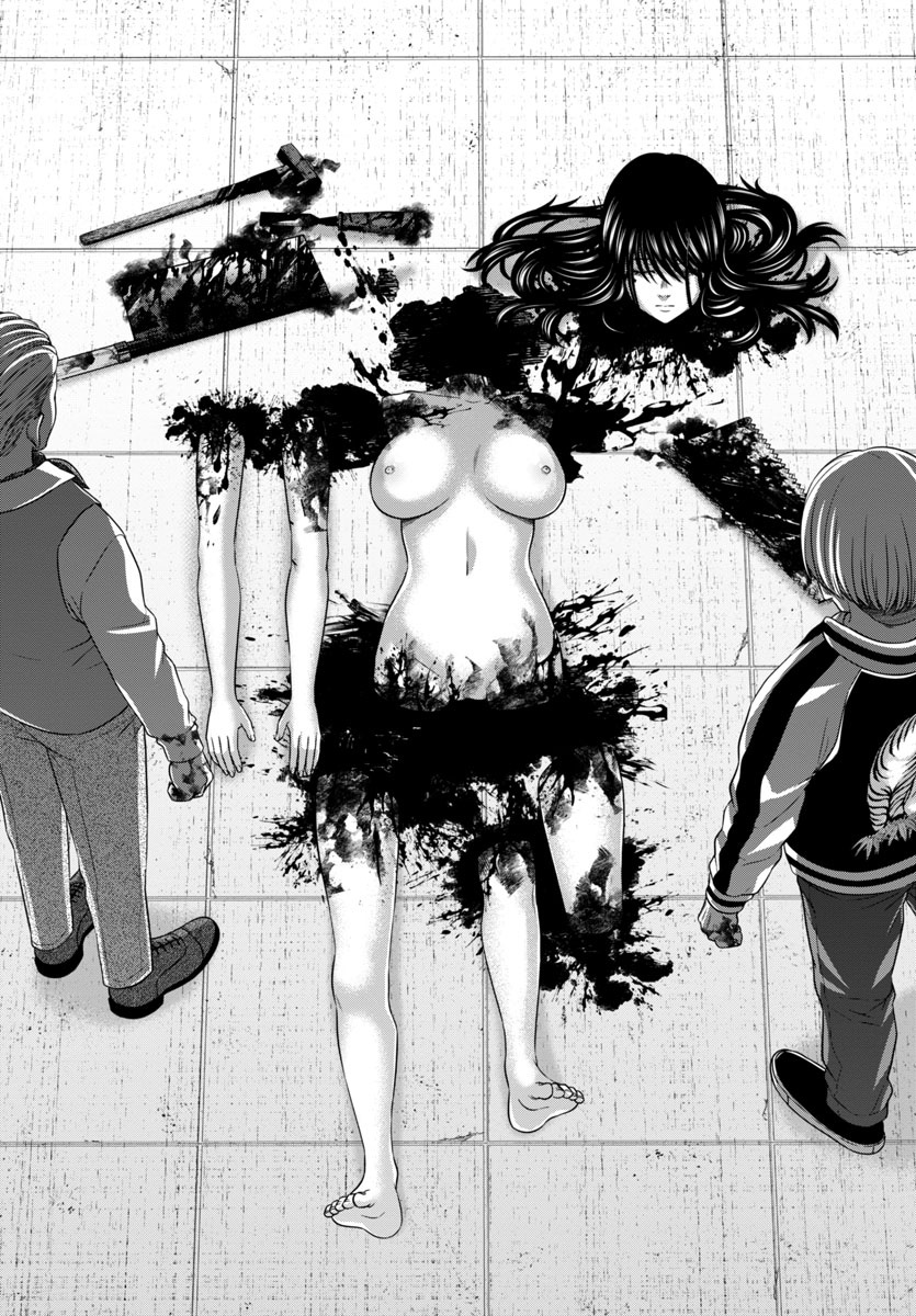 Page 39 of Chapter 97