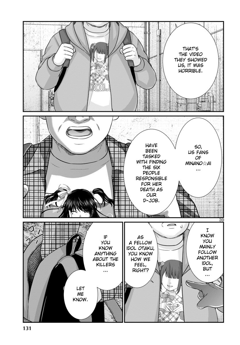 Page 40 of Chapter 97