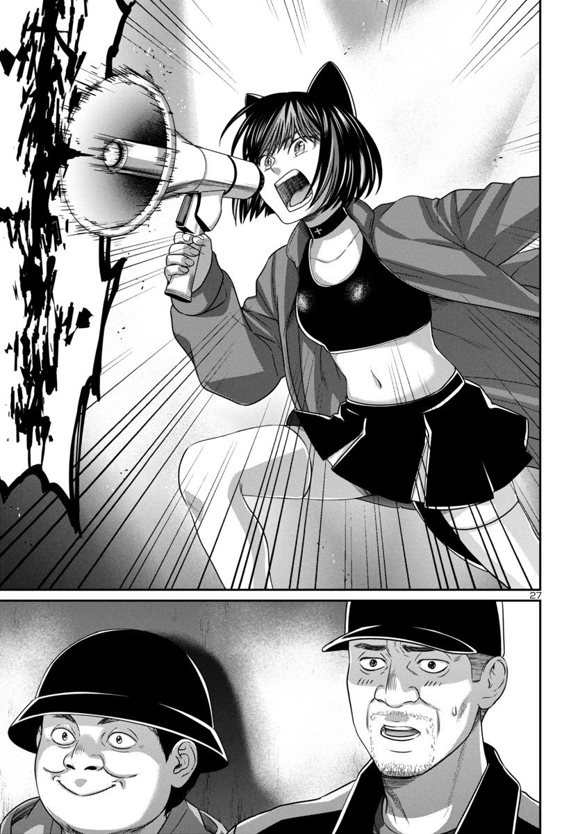 Page 26 of Chapter 98