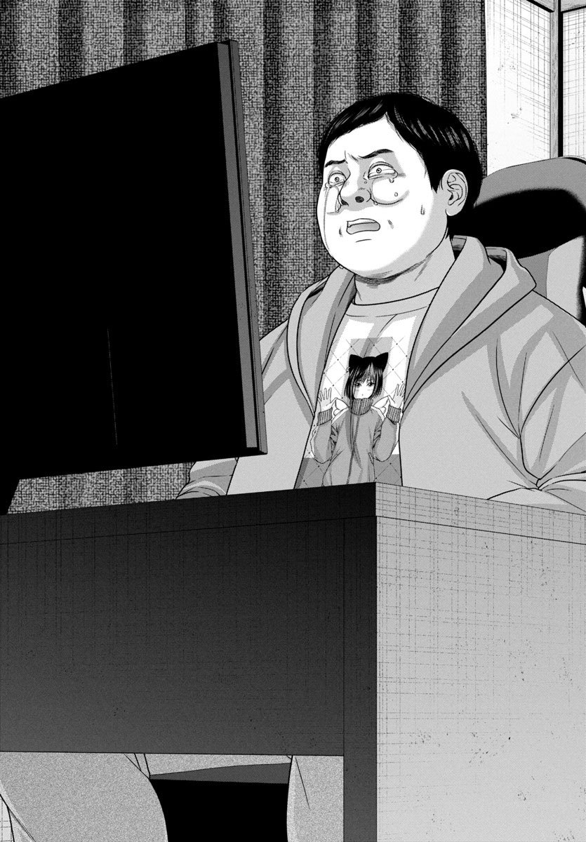 Page 6 of Chapter 99