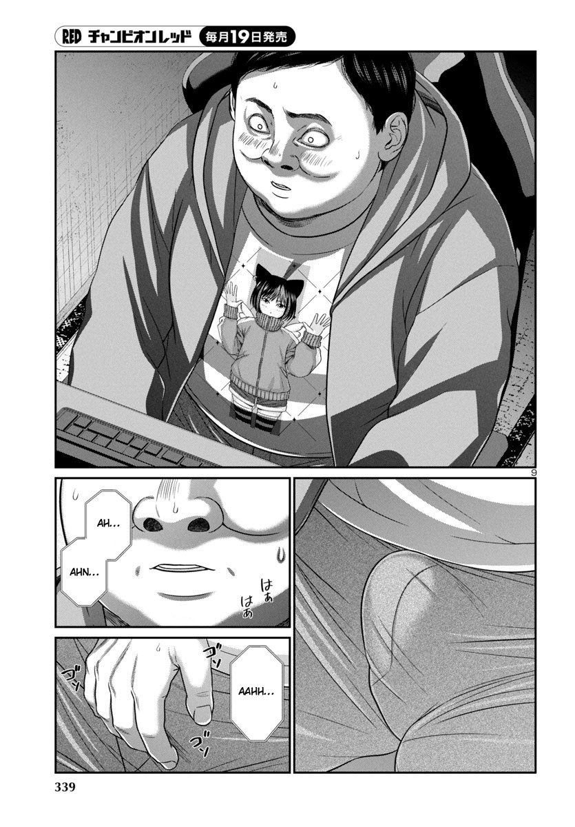 Page 11 of Chapter 99
