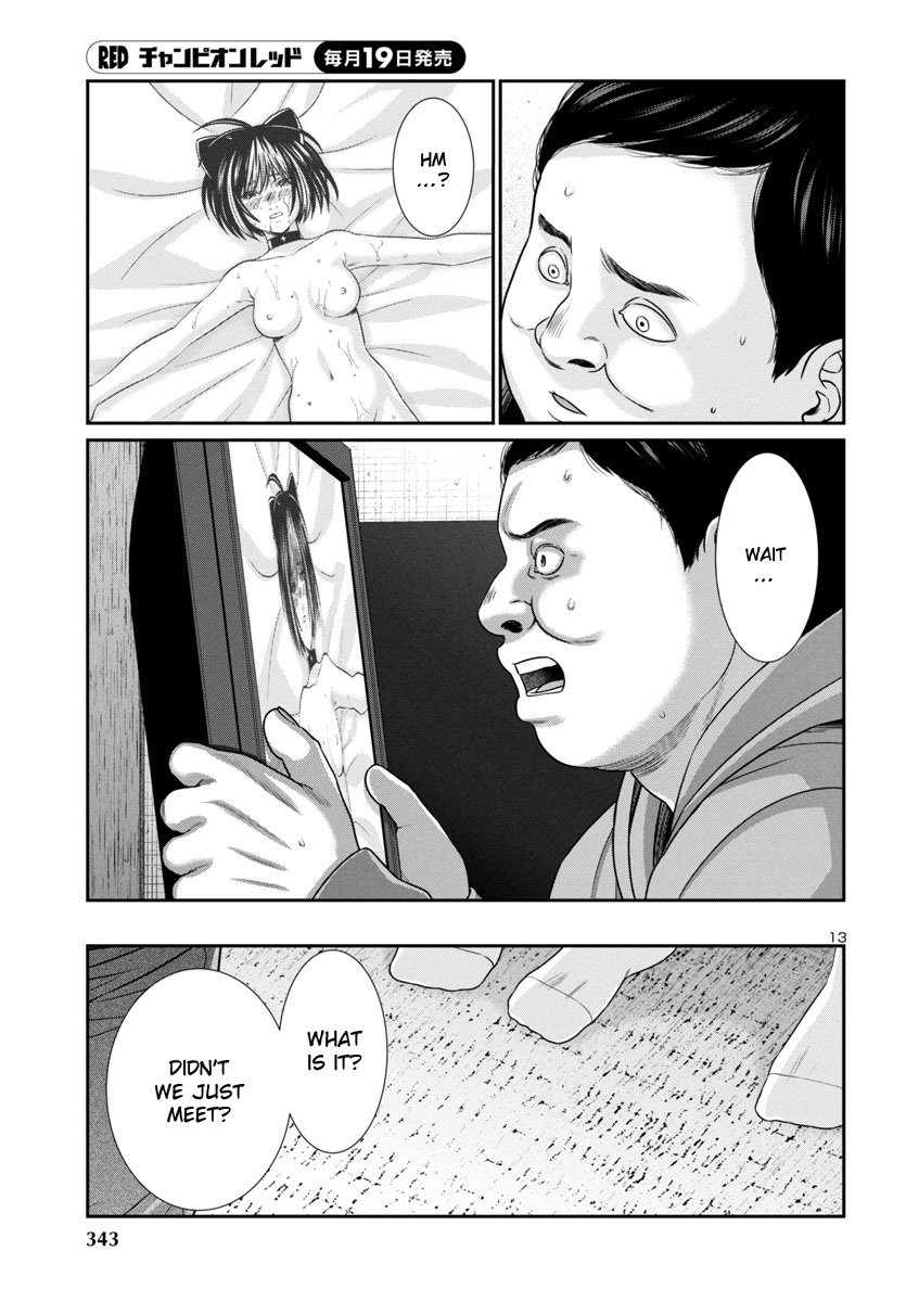 Page 15 of Chapter 99