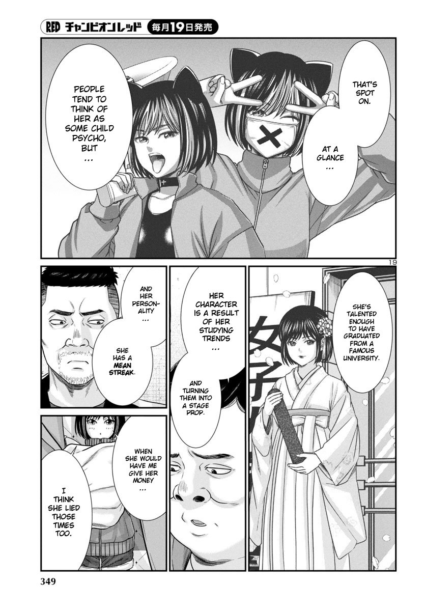 Page 21 of Chapter 99