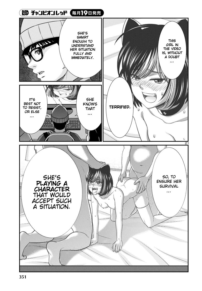 Page 23 of Chapter 99