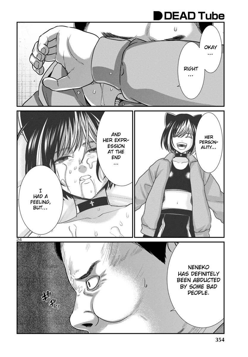 Page 26 of Chapter 99