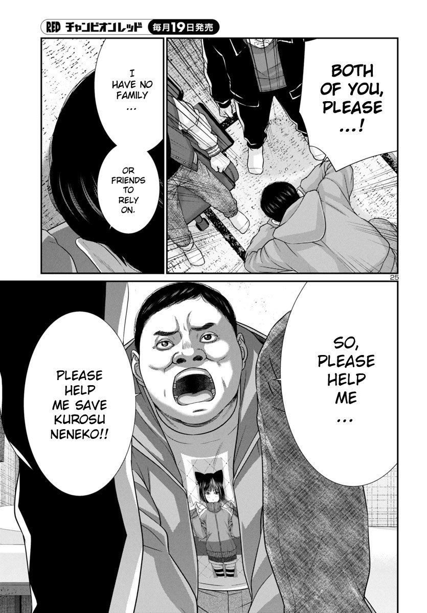 Page 27 of Chapter 99
