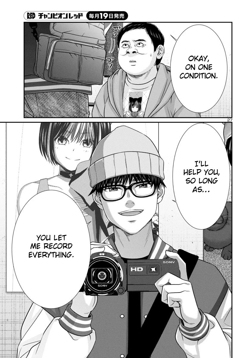 Page 29 of Chapter 99