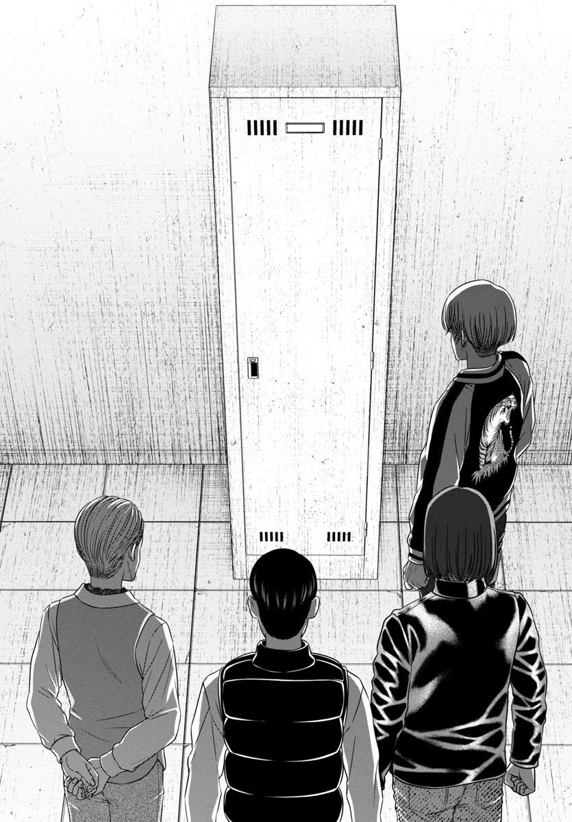 Page 32 of Chapter 99