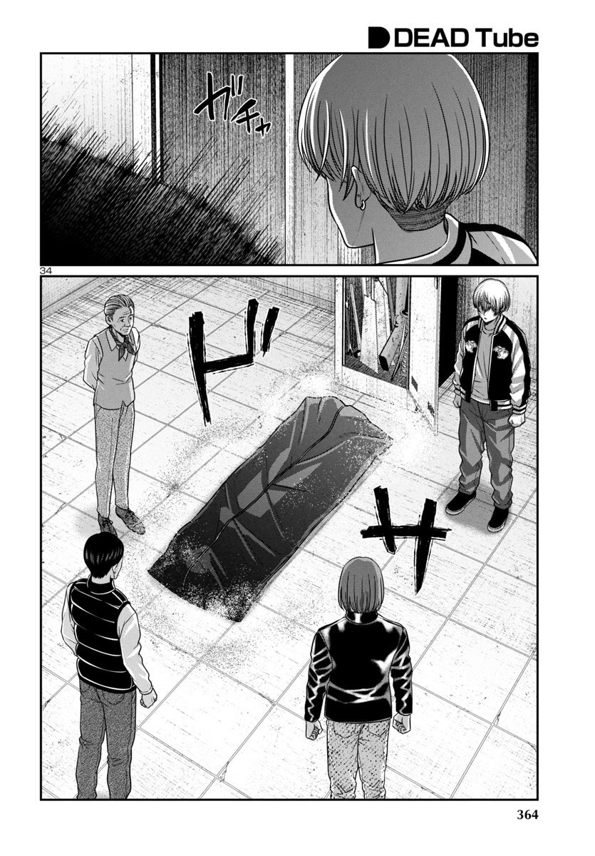Page 36 of Chapter 99