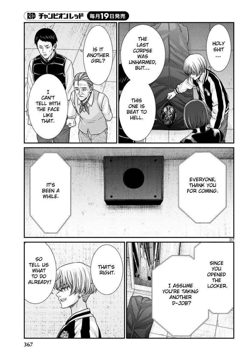 Page 39 of Chapter 99