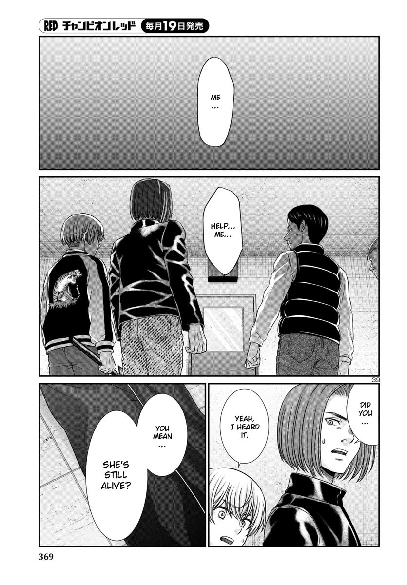 Page 41 of Chapter 99