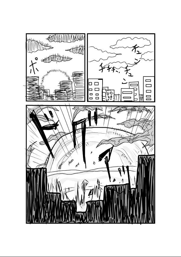 Page 2 of Chapter 1