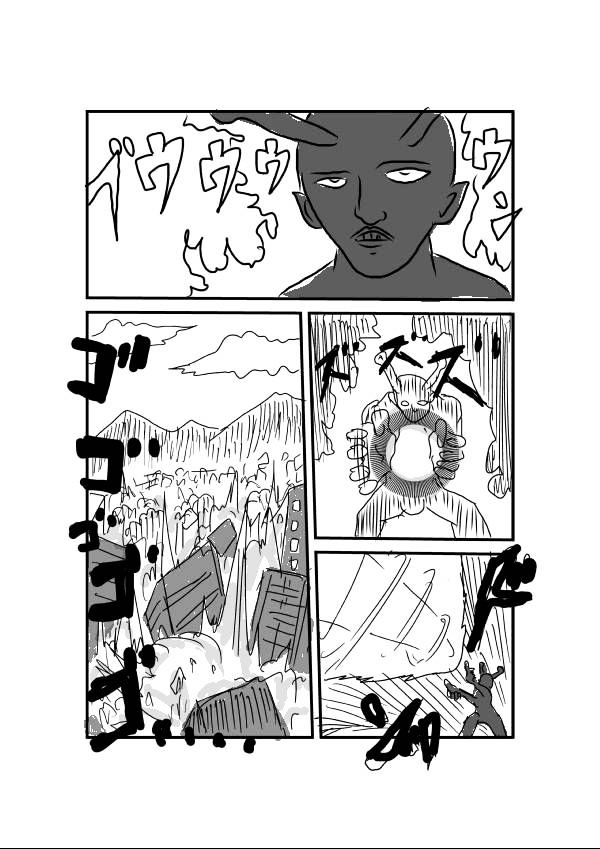 Page 4 of Chapter 1