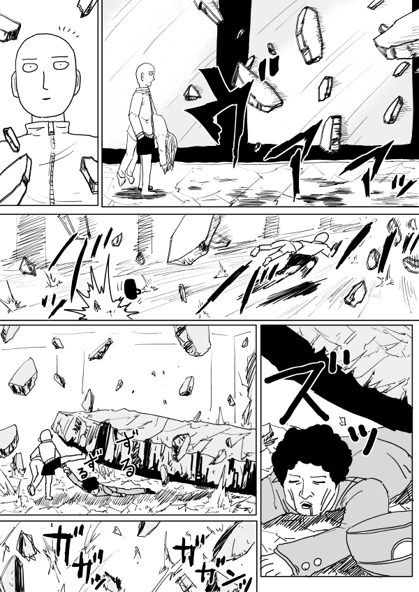 Page 7 of Chapter 100