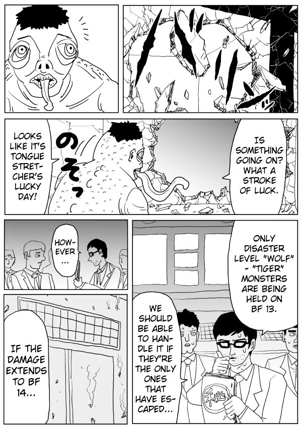 Page 10 of Chapter 100