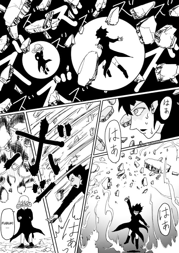 Page 15 of Chapter 100