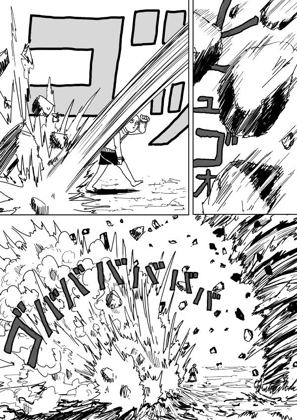 Page 11 of Chapter 103.3