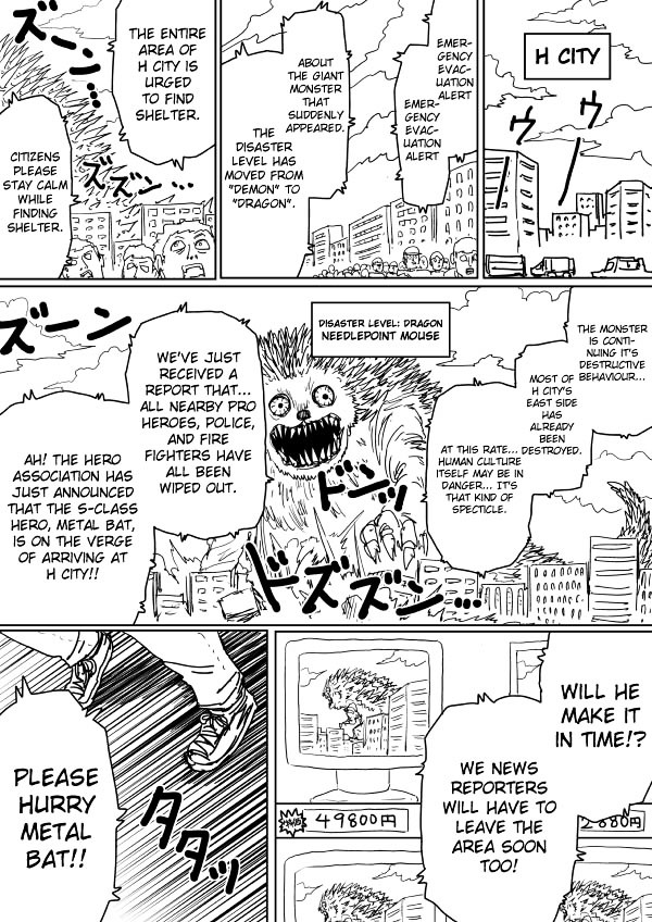Page 8 of Chapter 104