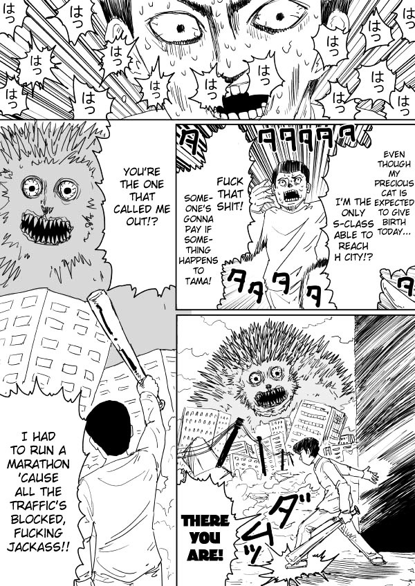 Page 9 of Chapter 104