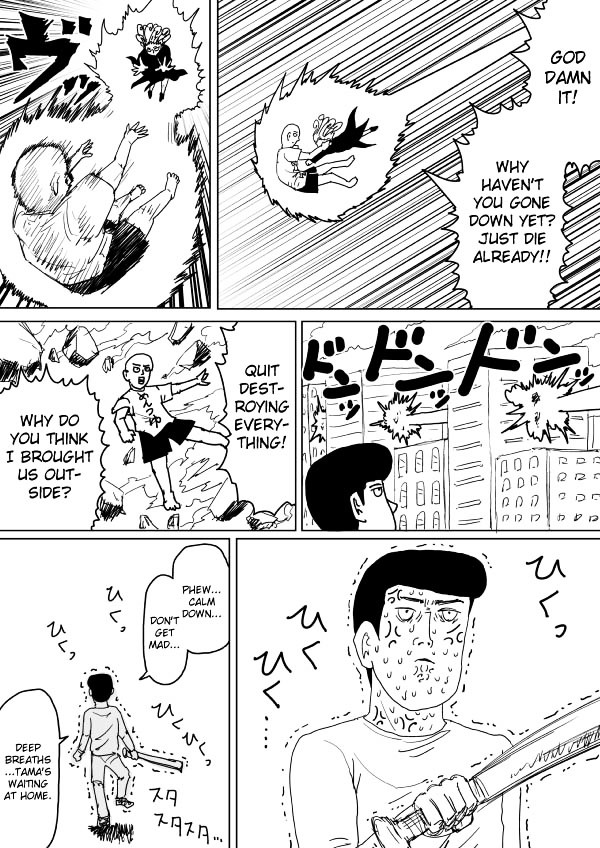 Page 11 of Chapter 104