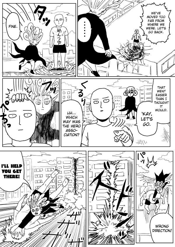 Page 12 of Chapter 104