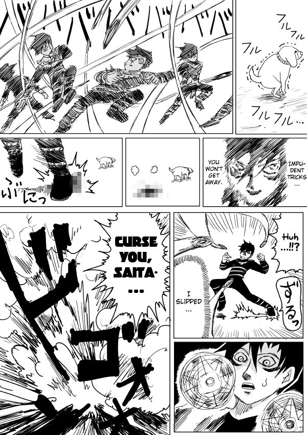 Page 15 of Chapter 104