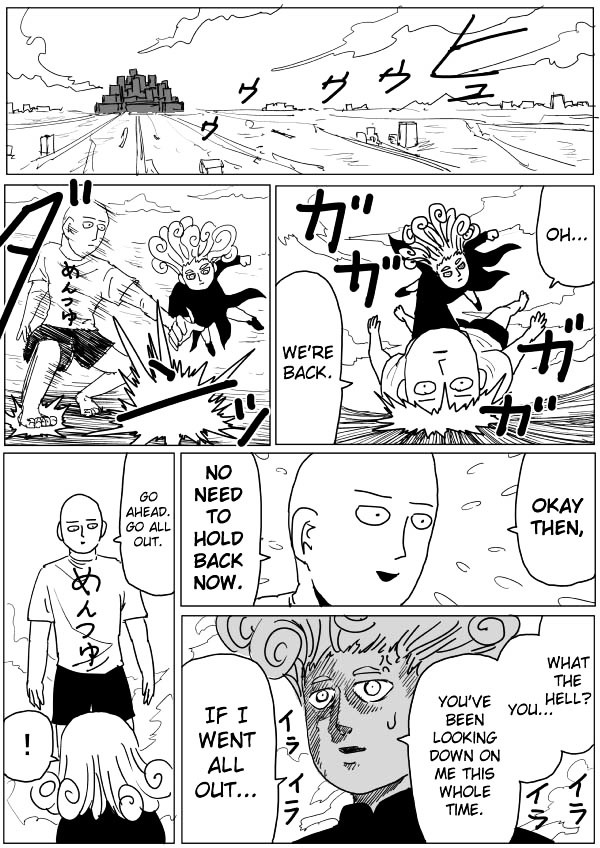 Page 16 of Chapter 104