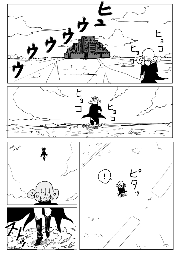Page 1 of Chapter 105