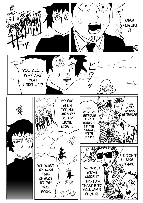 Page 5 of Chapter 105