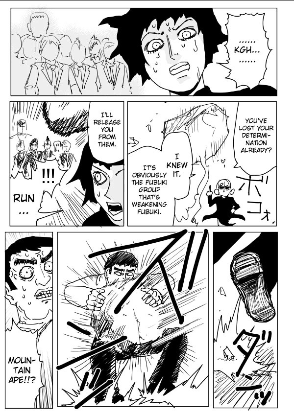Page 7 of Chapter 105