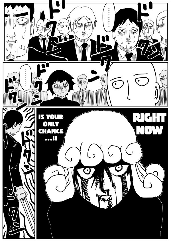 Page 19 of Chapter 105