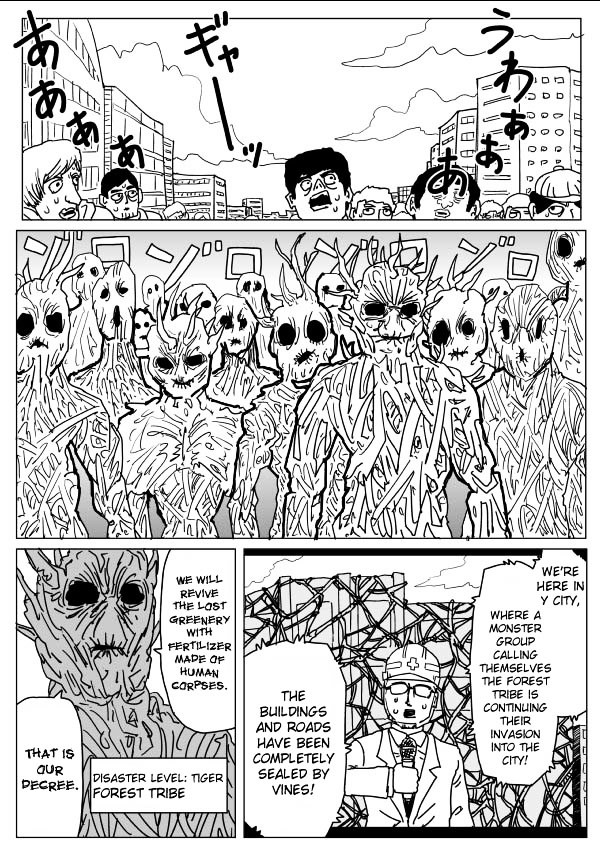 Page 1 of Chapter 108