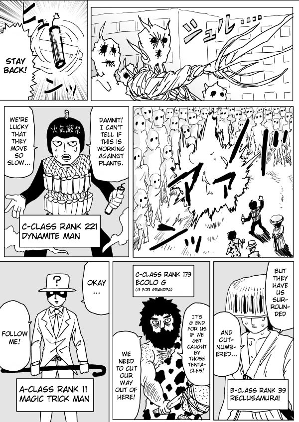 Page 2 of Chapter 108
