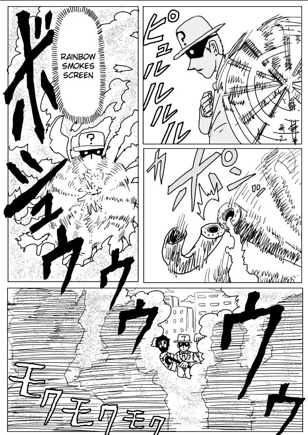 Page 3 of Chapter 108