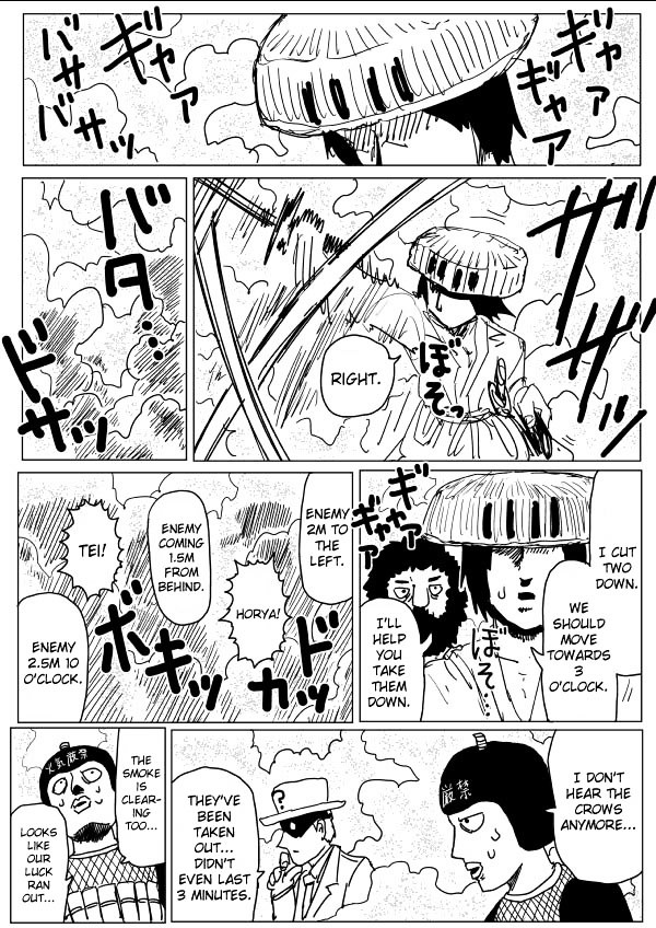 Page 5 of Chapter 108