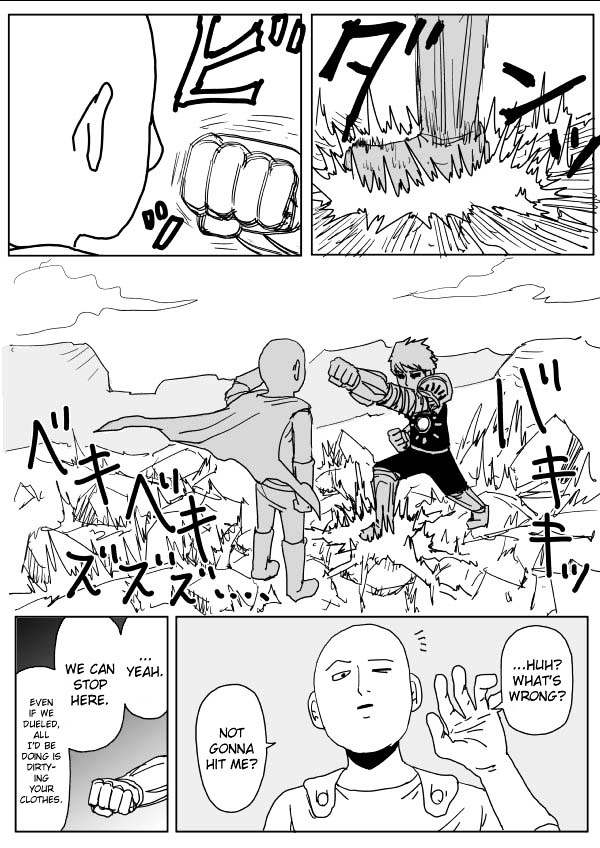 Page 17 of Chapter 108